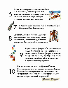 What I Can Learn from Daniil Kharms