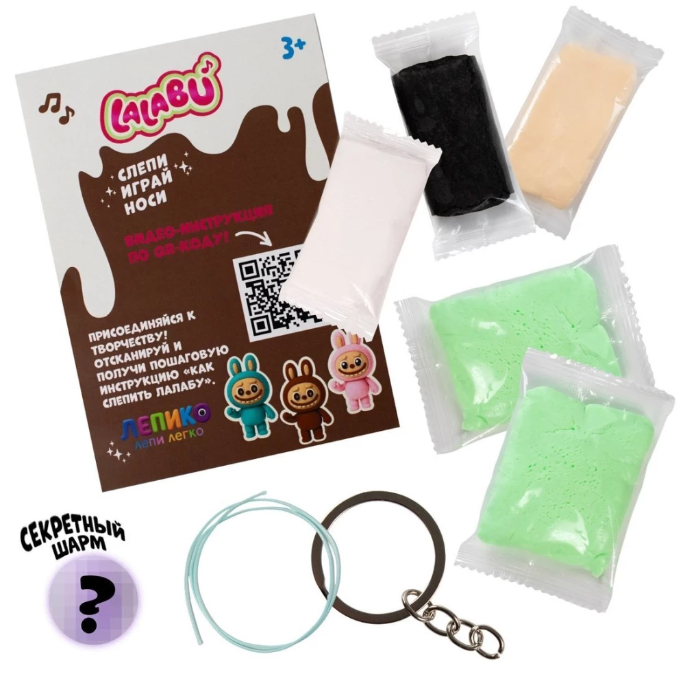 Lalabu Light Plasticine Set, Blue