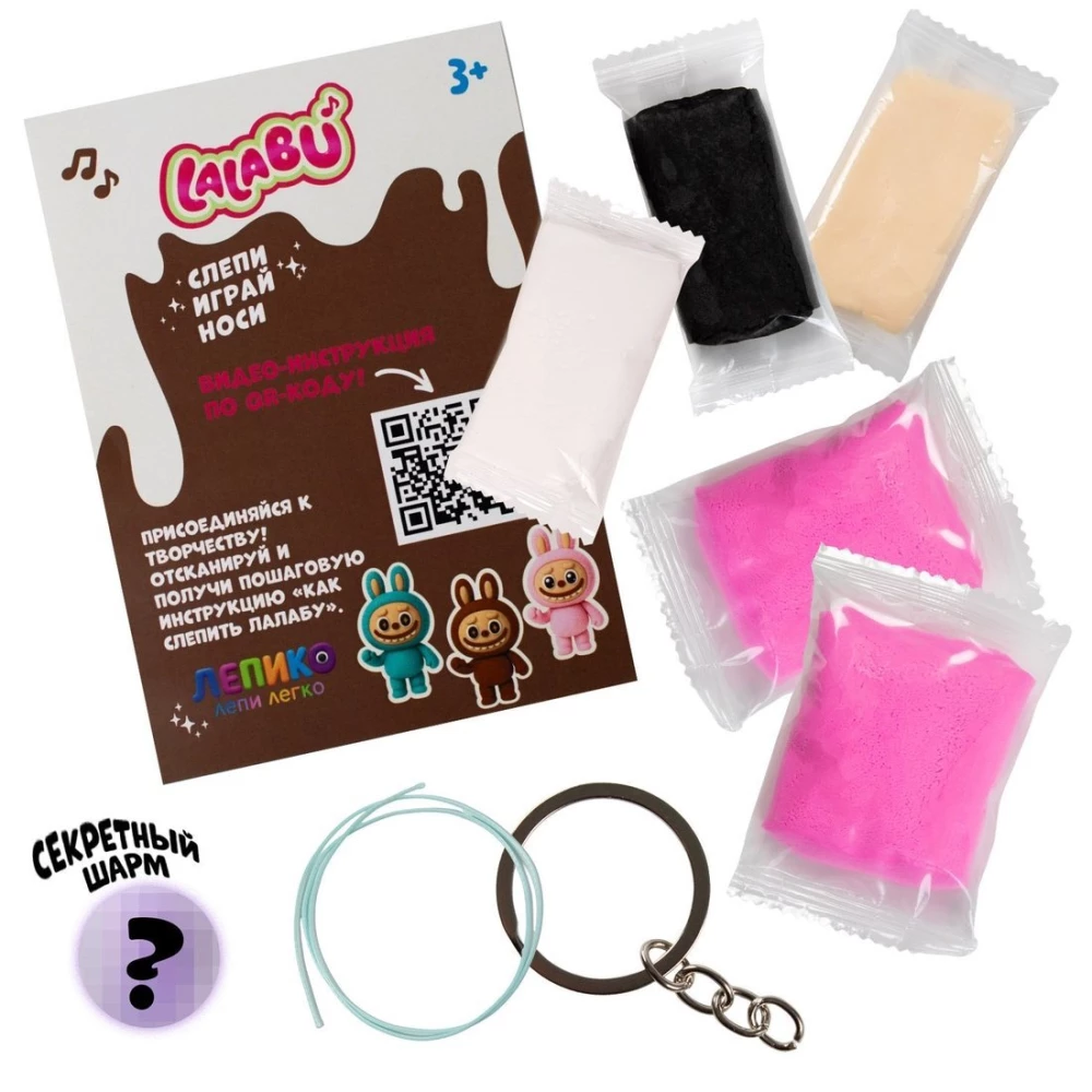 Lalabu Light Modeling Clay Set, Pink