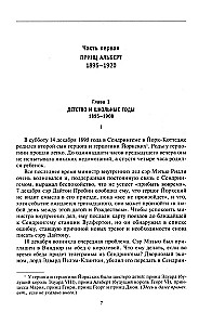 Kuningas George VI. Windsorite dünastia järglase elu ja valitsemine, Briti impeeriumi juht Teise maailmasõja aastatel