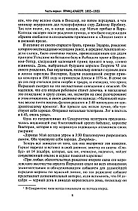 Kuningas George VI. Windsorite dünastia järglase elu ja valitsemine, Briti impeeriumi juht Teise maailmasõja aastatel