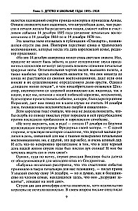 Kuningas George VI. Windsorite dünastia järglase elu ja valitsemine, Briti impeeriumi juht Teise maailmasõja aastatel