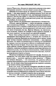 Kuningas George VI. Windsorite dünastia järglase elu ja valitsemine, Briti impeeriumi juht Teise maailmasõja aastatel