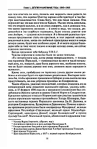 Kuningas George VI. Windsorite dünastia järglase elu ja valitsemine, Briti impeeriumi juht Teise maailmasõja aastatel