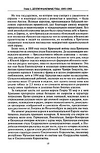 Kuningas George VI. Windsorite dünastia järglase elu ja valitsemine, Briti impeeriumi juht Teise maailmasõja aastatel
