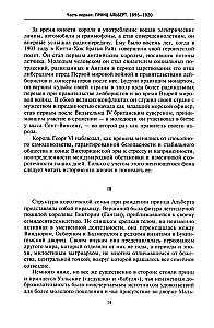 Kuningas George VI. Windsorite dünastia järglase elu ja valitsemine, Briti impeeriumi juht Teise maailmasõja aastatel
