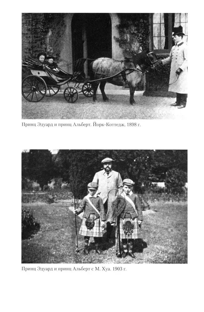 Kuningas George VI. Windsorite dünastia järglase elu ja valitsemine, Briti impeeriumi juht Teise maailmasõja aastatel