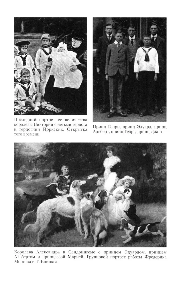 Kuningas George VI. Windsorite dünastia järglase elu ja valitsemine, Briti impeeriumi juht Teise maailmasõja aastatel