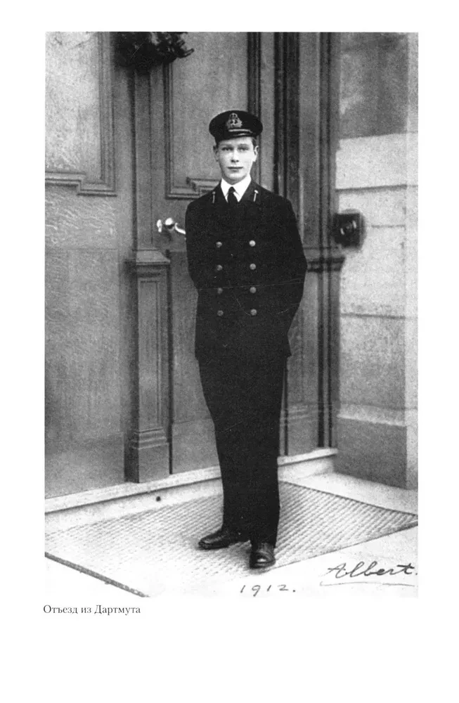 Kuningas George VI. Windsorite dünastia järglase elu ja valitsemine, Briti impeeriumi juht Teise maailmasõja aastatel