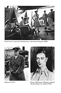 Kuningas George VI. Windsorite dünastia järglase elu ja valitsemine, Briti impeeriumi juht Teise maailmasõja aastatel