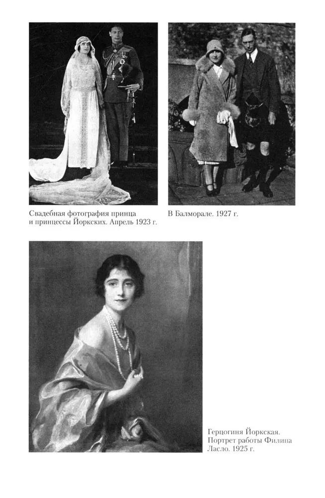 Kuningas George VI. Windsorite dünastia järglase elu ja valitsemine, Briti impeeriumi juht Teise maailmasõja aastatel