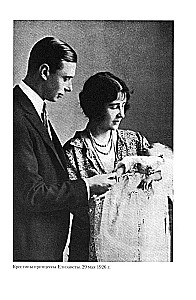 Kuningas George VI. Windsorite dünastia järglase elu ja valitsemine, Briti impeeriumi juht Teise maailmasõja aastatel