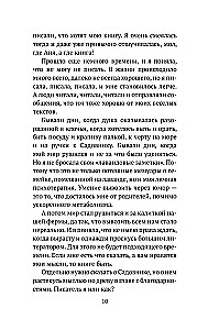 Lavender Wonders and the House Where Dreams Come True