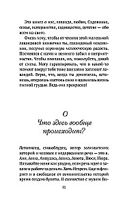 Lavender Wonders and the House Where Dreams Come True