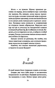 Lavender Wonders and the House Where Dreams Come True