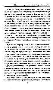 Techniques and Methods for Working with Metaphorical Cards