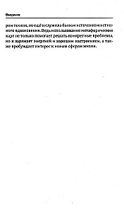 Techniques and Methods for Working with Metaphorical Cards