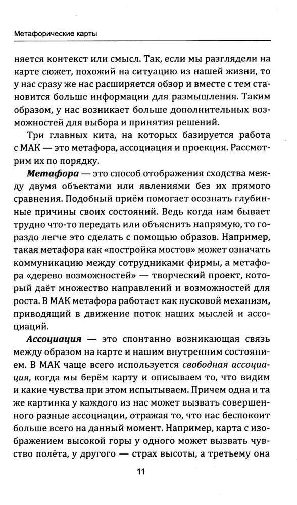 Techniques and Methods for Working with Metaphorical Cards