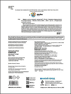 Science in Jest and in Earnest. For Children Aged 7-10