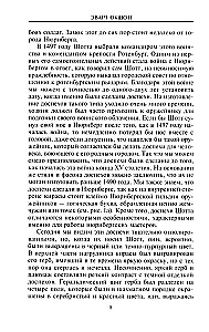 Rüütel ja tema raudrüü. Raudrüü ja relvastus