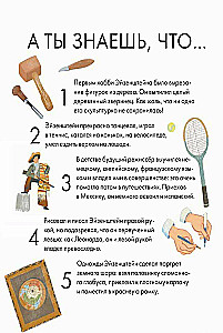 What I Can Learn from Sergei Eisenstein