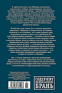 Sister of Sorrow and Other Life Stories