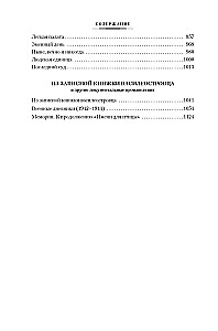 Sister of Sorrow and Other Life Stories