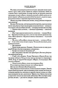 Sister of Sorrow and Other Life Stories