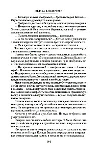 Sister of Sorrow and Other Life Stories