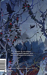 Замок Отранто