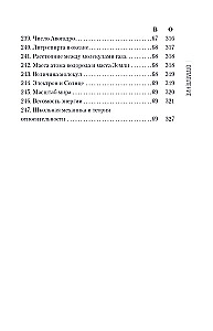 Do You Know Physics?