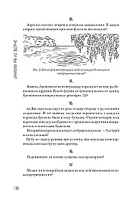 Do You Know Physics?