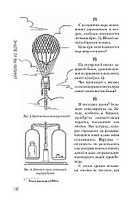 Do You Know Physics?