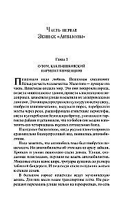 Золотой теленок