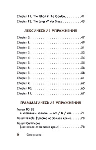 Der Wald Detektiv auf Englisch. Lesen mit Freude und das Niveau erhöhen: A1