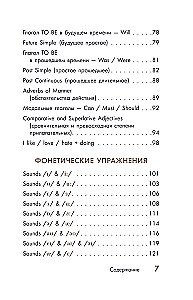 Der Wald Detektiv auf Englisch. Lesen mit Freude und das Niveau erhöhen: A1