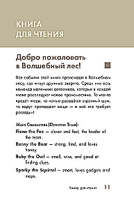 Der Wald Detektiv auf Englisch. Lesen mit Freude und das Niveau erhöhen: A1