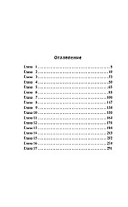 Raj z widokiem na piekło