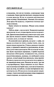 Raj z widokiem na piekło