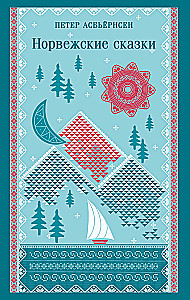 Norvēģu pasakas