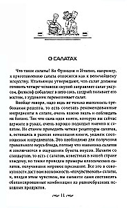 Schnelle kulinarische Hilfe in Ihrer Küche. An Werktagen und Feiertagen