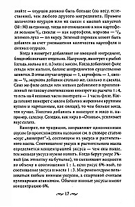 Schnelle kulinarische Hilfe in Ihrer Küche. An Werktagen und Feiertagen