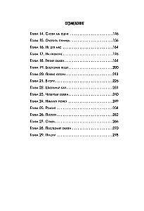 Exchange point of sorrow for hope. What are you willing to give for your dreams?