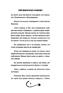 Exchange point of sorrow for hope. What are you willing to give for your dreams?