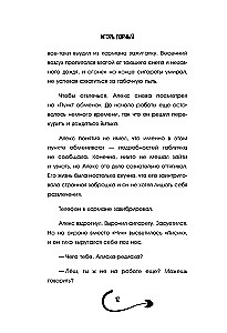 Exchange point of sorrow for hope. What are you willing to give for your dreams?