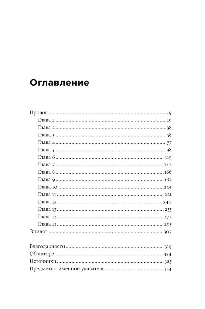 Przyszłość była teraz: 8 filmów, które zmieniły Hollywood