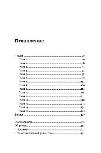 Przyszłość była teraz: 8 filmów, które zmieniły Hollywood