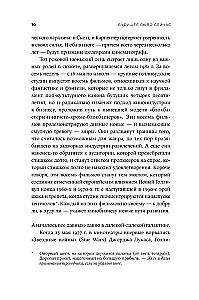 Przyszłość była teraz: 8 filmów, które zmieniły Hollywood