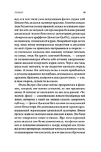 Przyszłość była teraz: 8 filmów, które zmieniły Hollywood