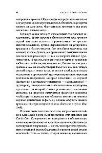 Przyszłość była teraz: 8 filmów, które zmieniły Hollywood